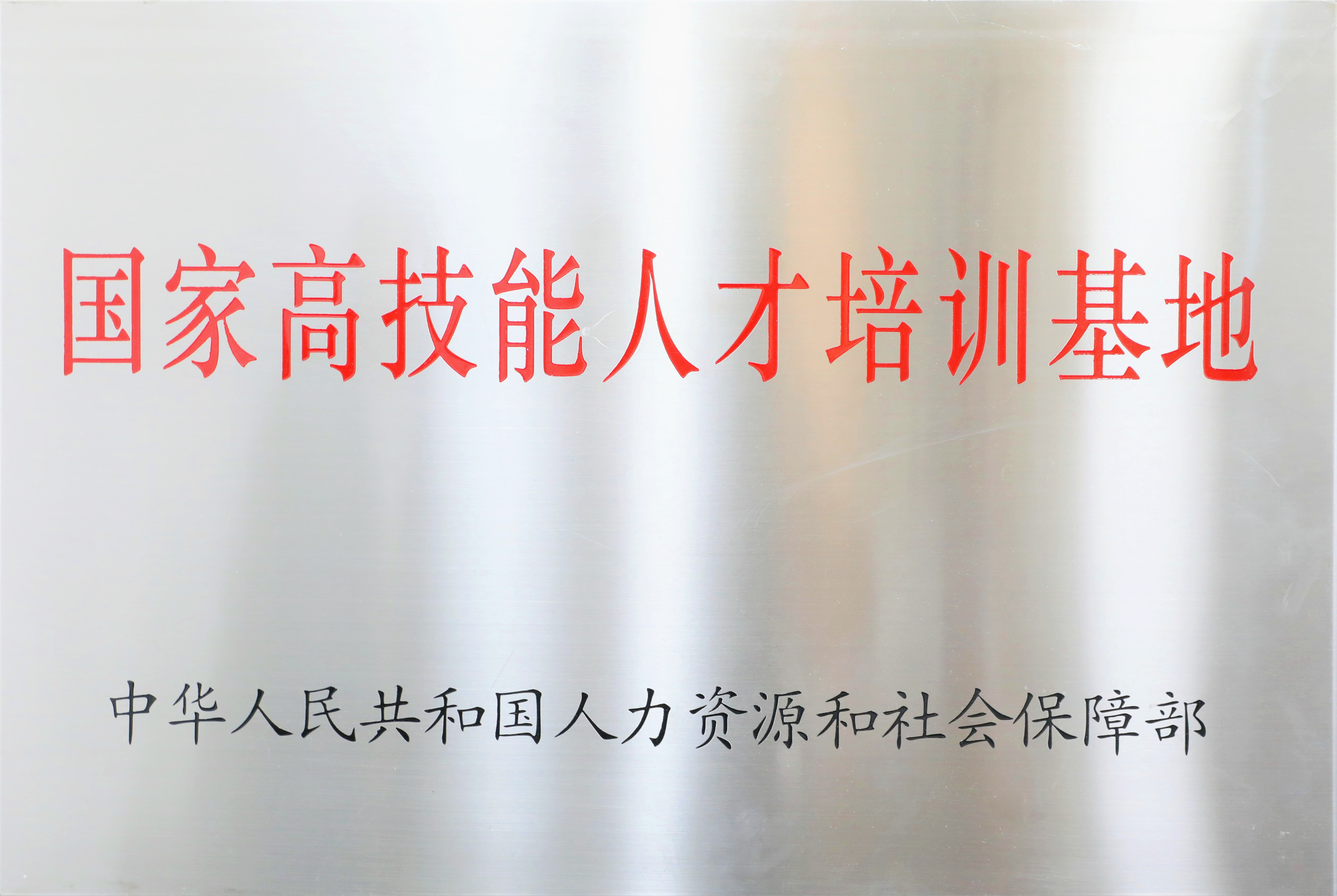 对照阅读这样安排可减少漏读与重复检索