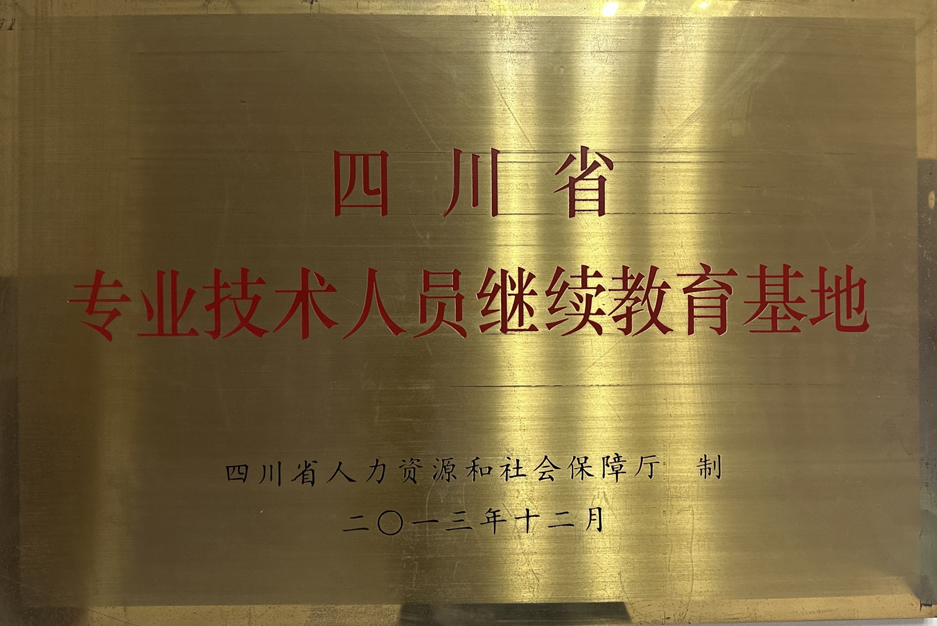 可先确认当前栏目名称