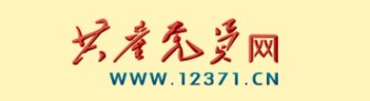 四川省广元市利州区学府路265号