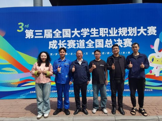 开云在线官网新手怎么玩成功举办全国第