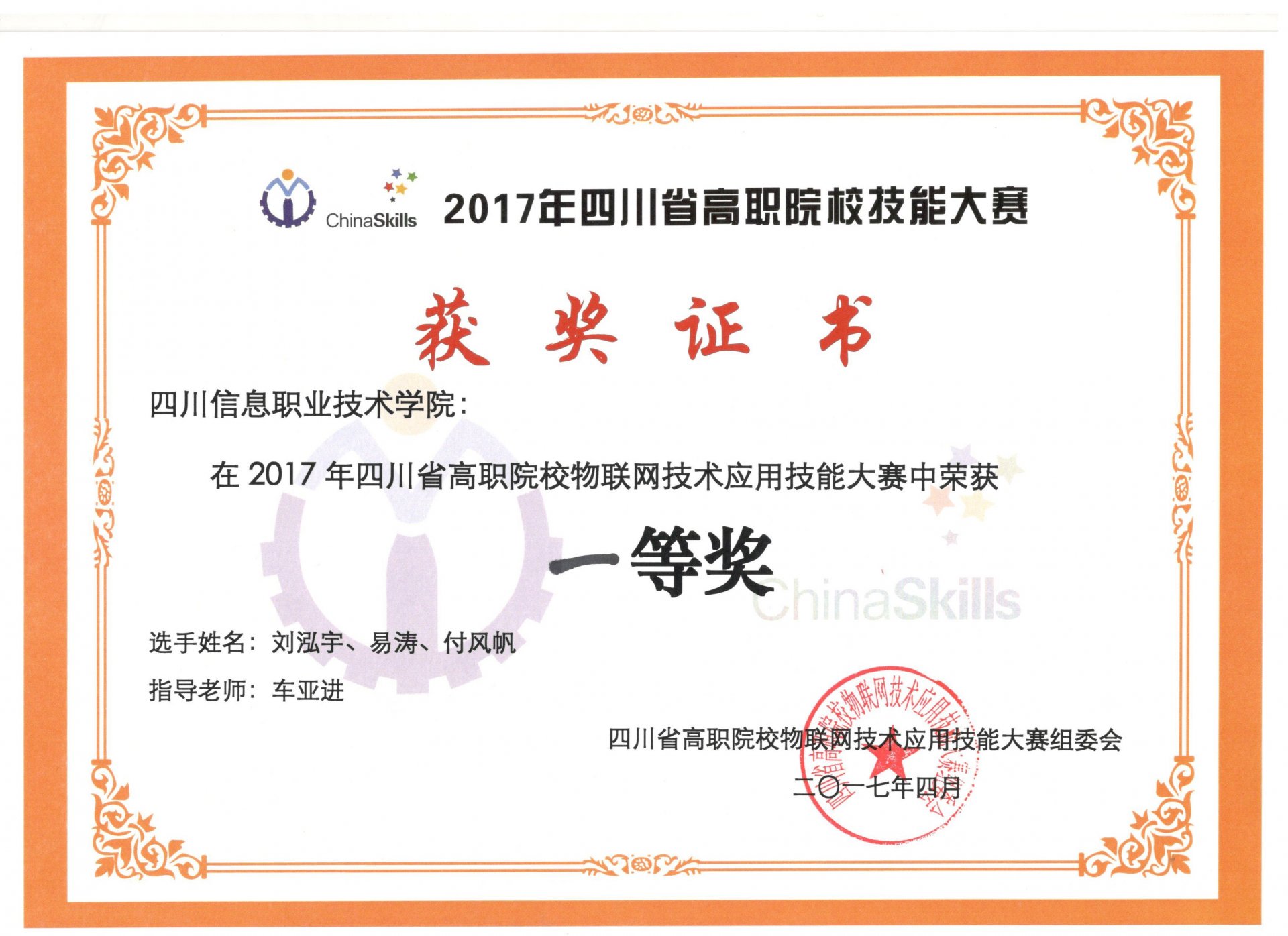 若需了解「开云在线官网成为巴塞罗那的