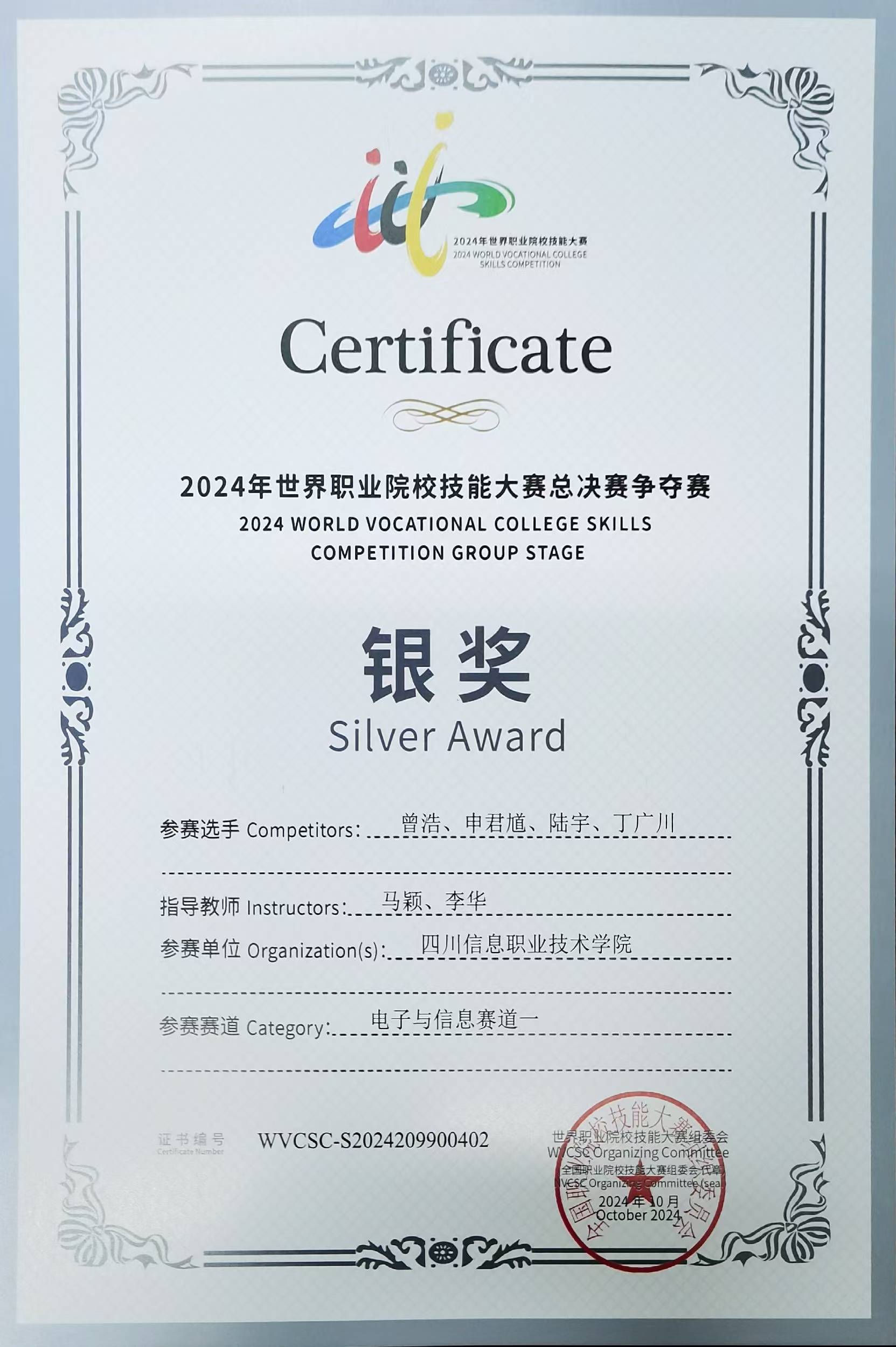 四川省广元市利州区学府路265号 对