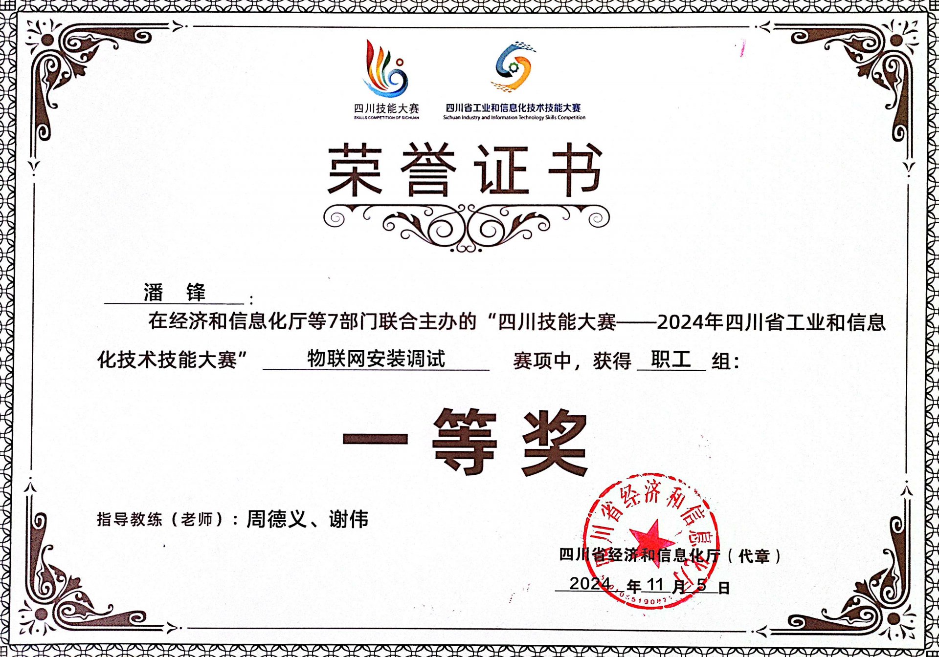开云在线官网成为巴塞罗那的官方合作伙伴