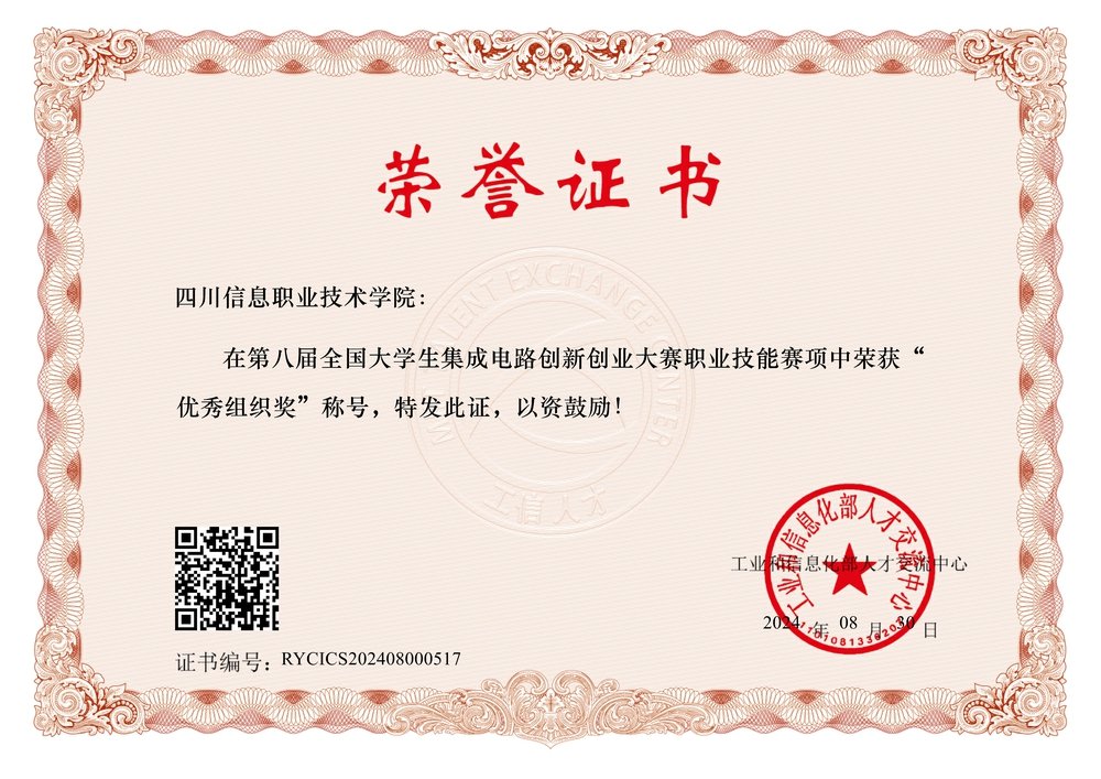 开云在线官网成为巴塞罗那的官方合作伙