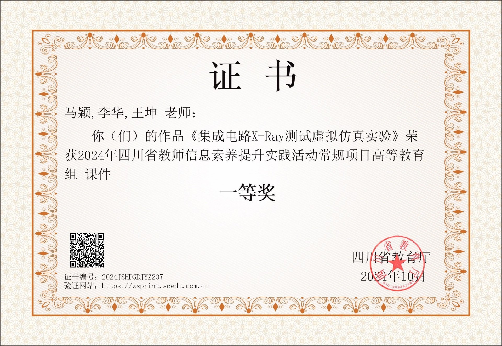 这样安排可减少漏读与重复检索