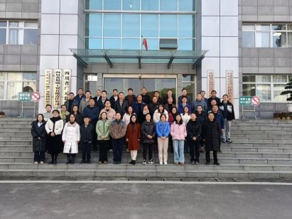 开云在线官网正规渠道纪委组织开展现场