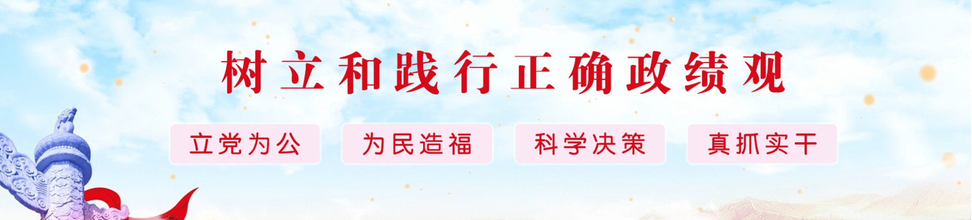 开云在线官网正规渠道纪委下沉一线督查