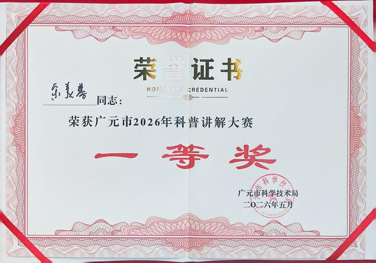 在广元市广播电视台演播大厅圆满落幕