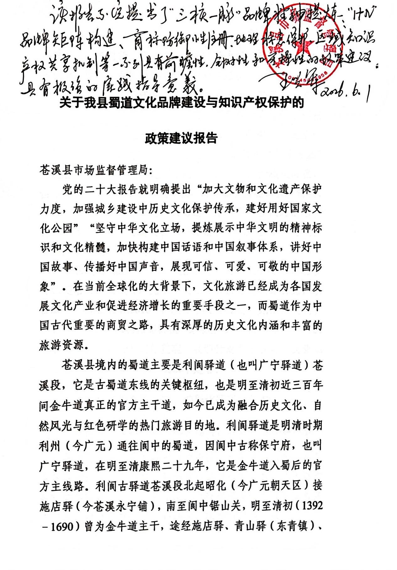继续浏览
