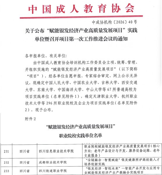 若需了解「开云在线官网官方网站」的上