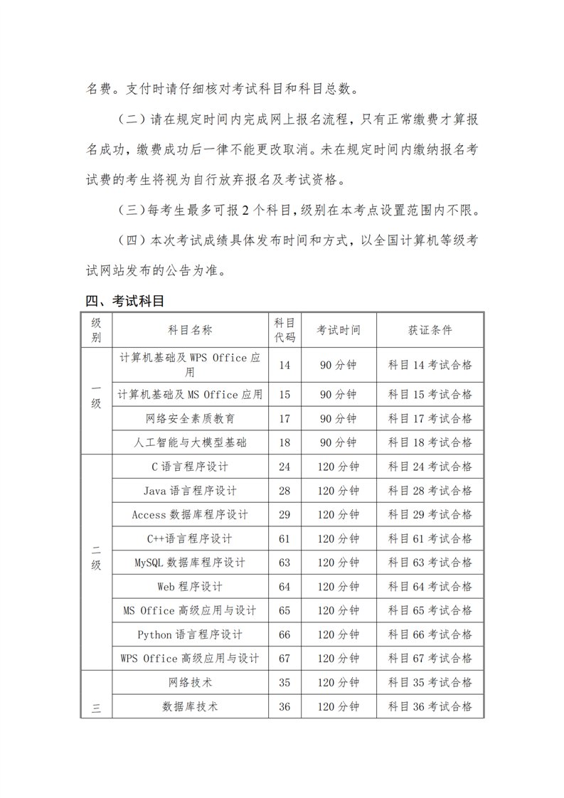 若需了解「开云在线官网限时优惠」的上