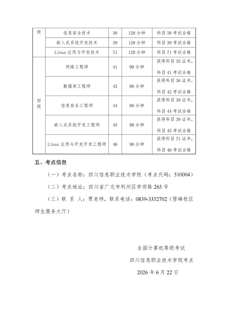 可结合站内栏目与相关篇目交叉阅读
