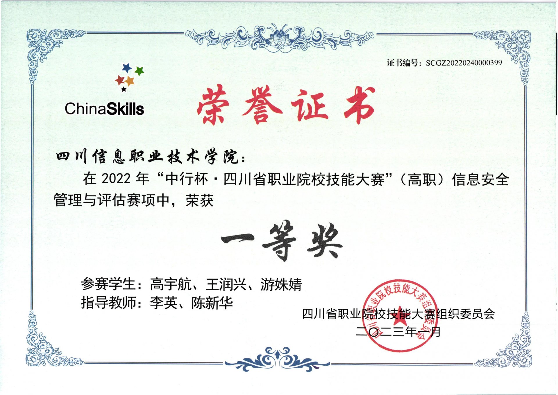开云在线官网