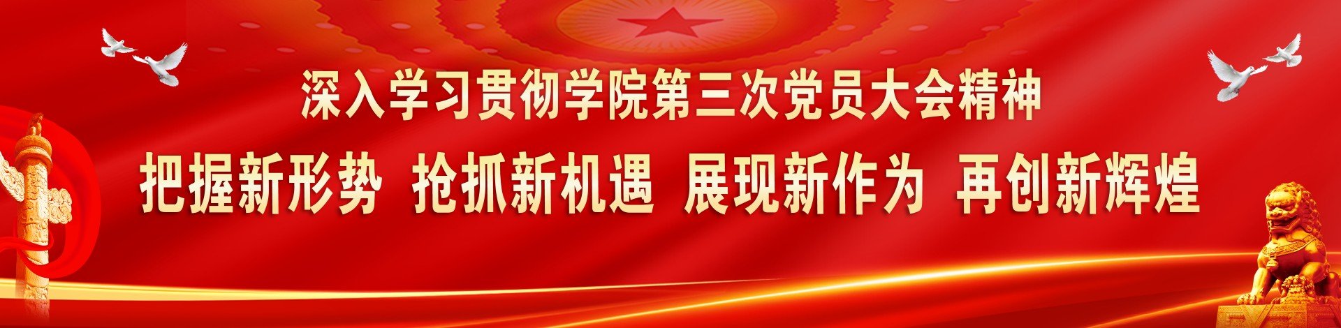 开云在线官网帮助中心领导带队赴巴中职