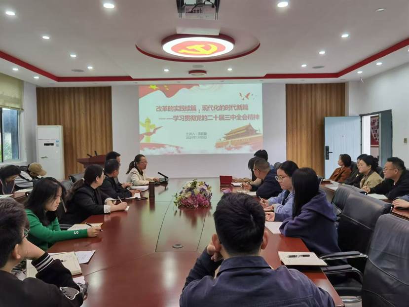 为进一步强化领导干部和全体党员思想意