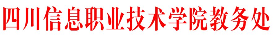 关于做好2026届毕业生毕业证发放通知