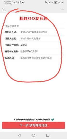 请通知开云在线官网新手怎么玩准时领取