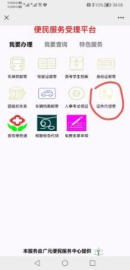 现将开云在线官网新手怎么玩2026届