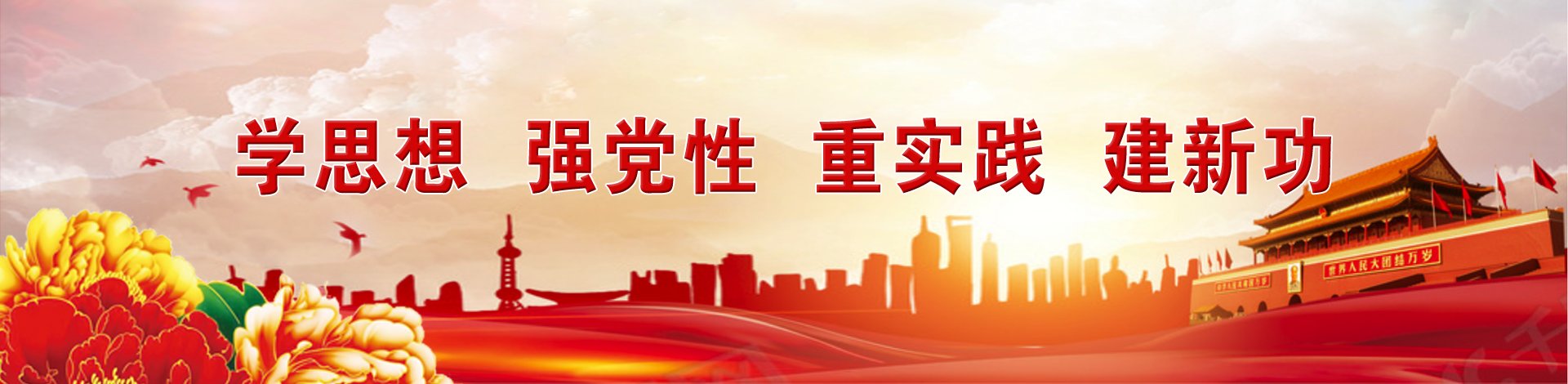 地址：四川省广元市利州区学府路265号