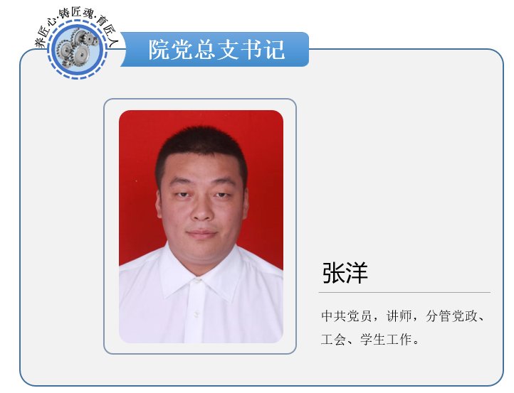 0839-3563132(教务工作)