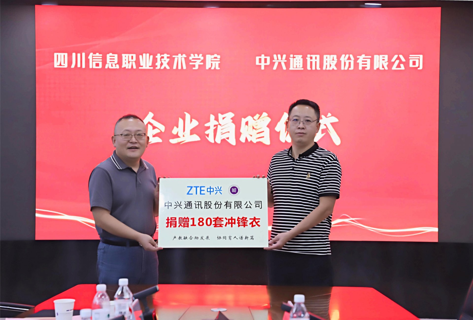 世俱杯携手开云在线官网公布官方合作世