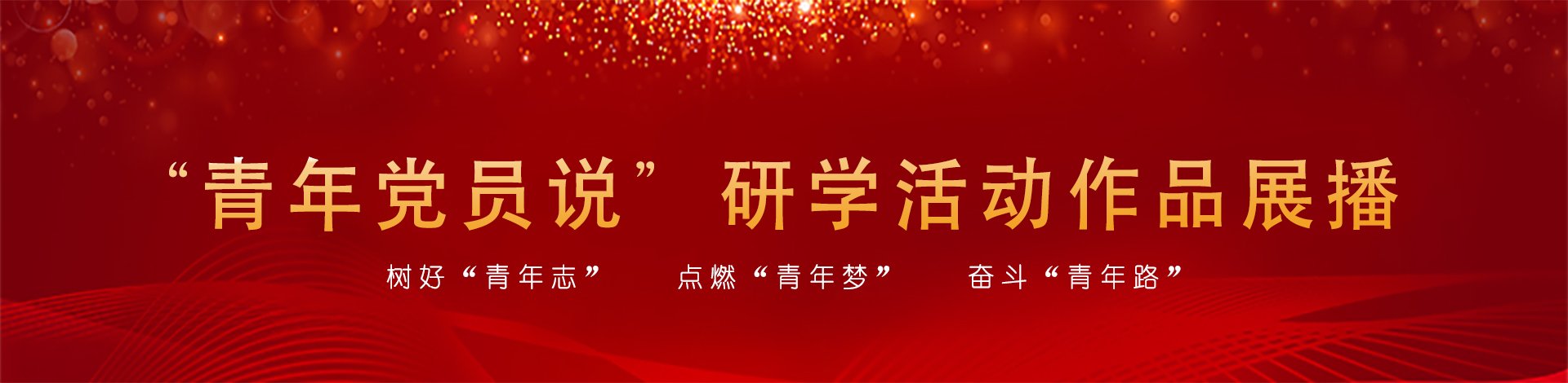 栏目用于追新
