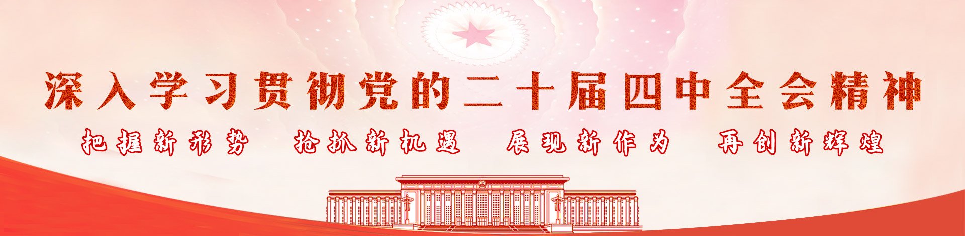 文内链接用于对照细节