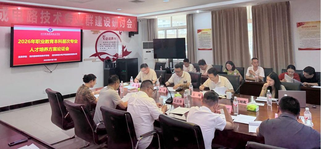 对照阅读其实会议由电子与物联网开云在